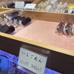 追分だんご本舗 - 商品