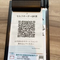 エイス シー オイスターバー&グリル ルクア大阪店 - 最近流行りのスマホオーダーシステム・・