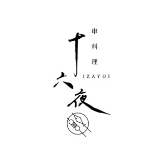 Izayoi - 