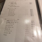 西中州焼肉 きらく - 