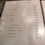 西中州焼肉 きらく - 