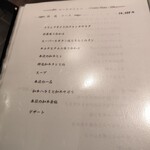 西中州焼肉 きらく - 