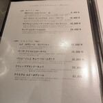 西中州焼肉 きらく - 