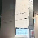 餃子屋つつむ - 