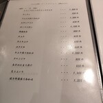 西中州焼肉 きらく - 