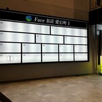 餃子屋つつむ - 