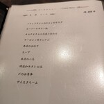 西中州焼肉 きらく - 