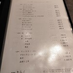 西中州焼肉 きらく - 