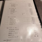 西中州焼肉 きらく - 