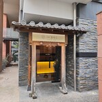 西中州焼肉 きらく - 