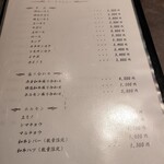 西中州焼肉 きらく - 