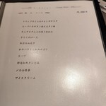 西中州焼肉 きらく - 