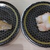 Hamazushi - のどぐろ　炙りおろしサーモン