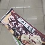 ひがし食堂 - 