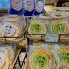 養老SA(下り)売店