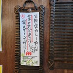 SPICY CURRY 魯珈 - 