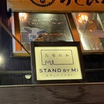 STAND BY Mi - 