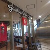 グッドサイフォンコーヒー 福島店