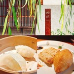 中國菜 奈良町 枸杞 - 