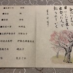 プロヴァンス - 