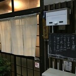 からかさ - 白い郵便受けのセンス良し