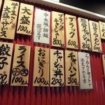 大津家 - 豚骨らーめんが新規参入