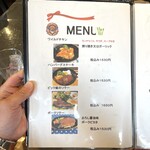 カフェアンドダイナー 古民家66 とっとっと - グランドメニュー