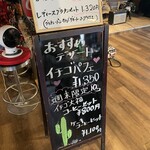 カフェアンドダイナー 古民家66 とっとっと - お隣さんいちごパフェ頼んでました。その姿はそりゃもう、タワーです(^^)