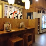 Taishuusakaba Zero San Roku - 店内♩