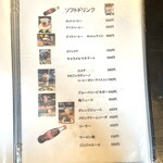 カフェアンドダイナー 古民家66 とっとっと - ドリンクメニュー