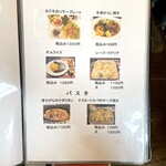 カフェアンドダイナー 古民家66 とっとっと - グランドメニュー