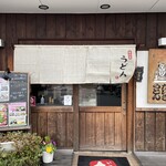 Daikiudon - 店構え