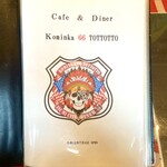 カフェアンドダイナー 古民家66 とっとっと - メニュー表紙。7月4日。ん？その日はアメリカ独立記念日ですね。マスターの拘りと想像