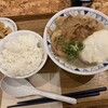 ごちとん 横浜ジョイナス店