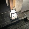 銀座 しまだ