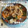すし政本店 - 