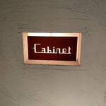 Cabinet - 