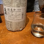 和光 日本酒バル まいかけ - 