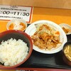 ごはんどき 八斗島店