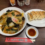 山形五十番飯店 - 