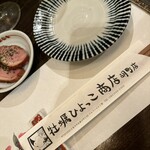 牡蠣ひよっこ商店 - 