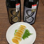 村重酒造 直売所 - からすみ大根＆eight knot