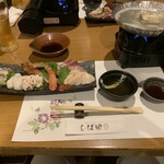 Ichinabe Shabushabu Shibata - 