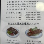 Coffee House Rocky - 