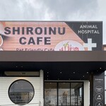 SHIROINU CAFE - 