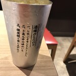 炭火串焼と旬鮮料理の店 炭火焼 炉暖 - 