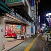 徳島居酒屋バルチャンピオン - 