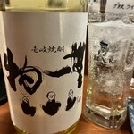 酒菜やおたふく - 