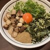 担々麺はなび 三好店