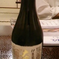鰻割烹 伊豆栄 本店 - 大吟醸